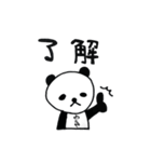 ゆうやスタンプ（個別スタンプ：2）