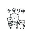 ゆうやスタンプ（個別スタンプ：5）