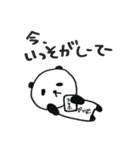 ゆうやスタンプ（個別スタンプ：6）