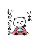 ゆうやスタンプ（個別スタンプ：7）