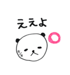 ゆうやスタンプ（個別スタンプ：8）