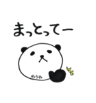 ゆうやスタンプ（個別スタンプ：14）