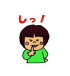 Go！ URI-chan（個別スタンプ：2）