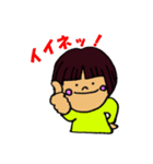 Go！ URI-chan（個別スタンプ：5）
