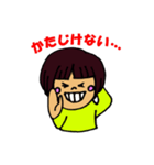 Go！ URI-chan（個別スタンプ：9）