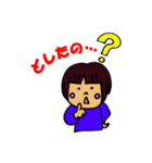 Go！ URI-chan（個別スタンプ：12）