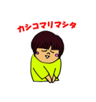 Go！ URI-chan（個別スタンプ：17）