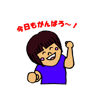 Go！ URI-chan（個別スタンプ：20）