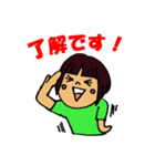 Go！ URI-chan（個別スタンプ：22）