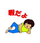 Go！ URI-chan（個別スタンプ：29）