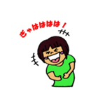 Go！ URI-chan（個別スタンプ：30）