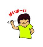 Go！ URI-chan（個別スタンプ：33）