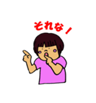 Go！ URI-chan（個別スタンプ：35）