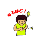 Go！ URI-chan（個別スタンプ：37）