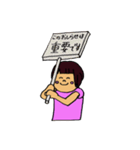 Go！ URI-chan（個別スタンプ：39）