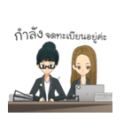 The Office Girl（個別スタンプ：1）