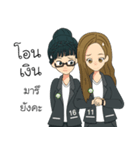 The Office Girl（個別スタンプ：6）
