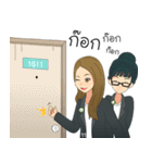 The Office Girl（個別スタンプ：14）