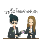 The Office Girl（個別スタンプ：15）