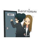The Office Girl（個別スタンプ：21）