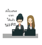 The Office Girl（個別スタンプ：27）