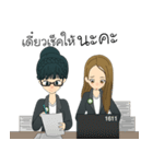 The Office Girl（個別スタンプ：32）