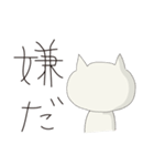 ヒゲねこ男爵（個別スタンプ：20）