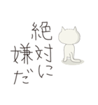 ヒゲねこ男爵（個別スタンプ：21）