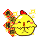 chinese chicken new year（個別スタンプ：1）