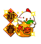 chinese chicken new year（個別スタンプ：2）