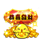chinese chicken new year（個別スタンプ：4）