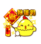 chinese chicken new year（個別スタンプ：6）