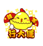 chinese chicken new year（個別スタンプ：7）