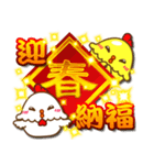 chinese chicken new year（個別スタンプ：9）