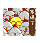 chinese chicken new year（個別スタンプ：16）