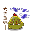 chinese chicken new year（個別スタンプ：17）