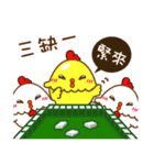 chinese chicken new year（個別スタンプ：20）