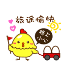 chinese chicken new year（個別スタンプ：21）