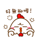 chinese chicken new year（個別スタンプ：22）