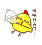 chinese chicken new year（個別スタンプ：24）