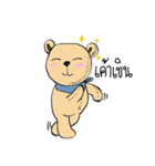 BEAR with scarf（個別スタンプ：2）