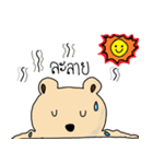 BEAR with scarf（個別スタンプ：5）