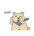 BEAR with scarf（個別スタンプ：9）