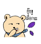 BEAR with scarf（個別スタンプ：13）