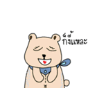 BEAR with scarf（個別スタンプ：14）