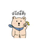 BEAR with scarf（個別スタンプ：19）