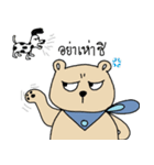 BEAR with scarf（個別スタンプ：24）