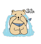 BEAR with scarf（個別スタンプ：27）