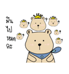 BEAR with scarf（個別スタンプ：33）