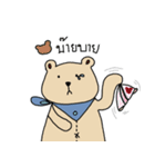 BEAR with scarf（個別スタンプ：40）